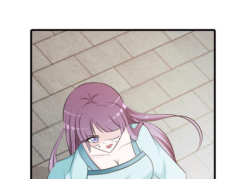 妖孽王爺放開我 - 第7話(1/2) - 2