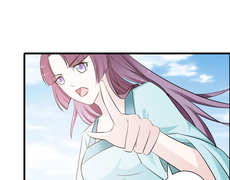 妖孽王爺放開我 - 第7話(1/2) - 5