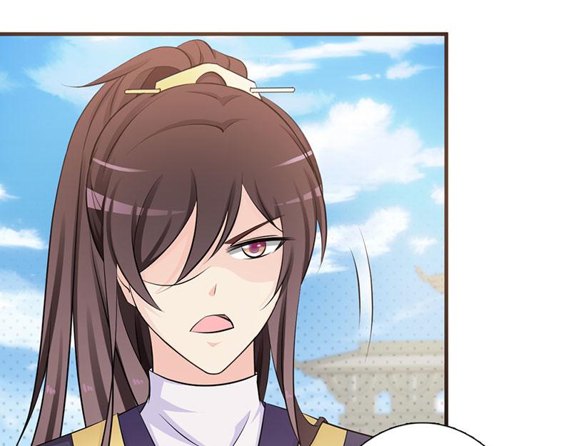 妖孽王爺放開我 - 第7話(1/2) - 7