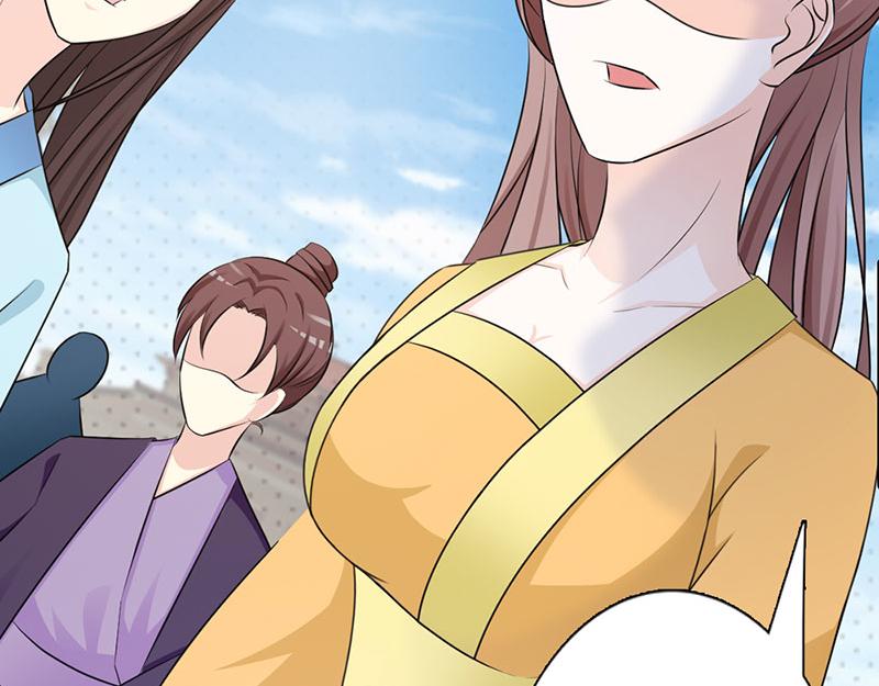 妖孽王爺放開我 - 第7話(1/2) - 2