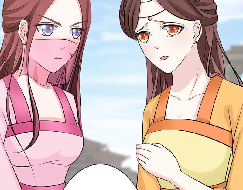 妖孽王爺放開我 - 第7話(1/2) - 1