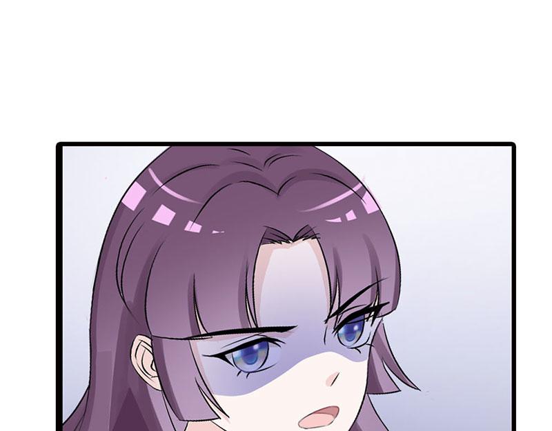 妖孽王爺放開我 - 第7話(2/2) - 1