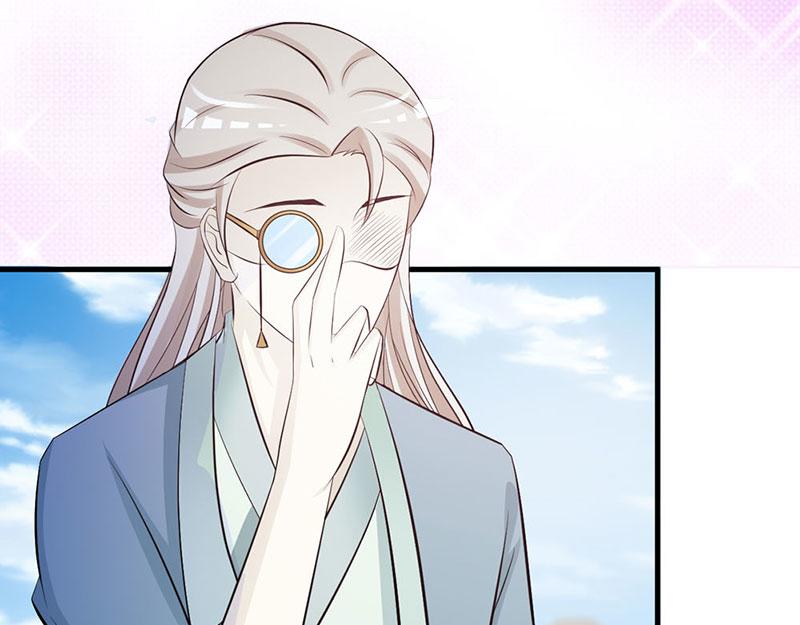 妖孽王爺放開我 - 第7話(2/2) - 1