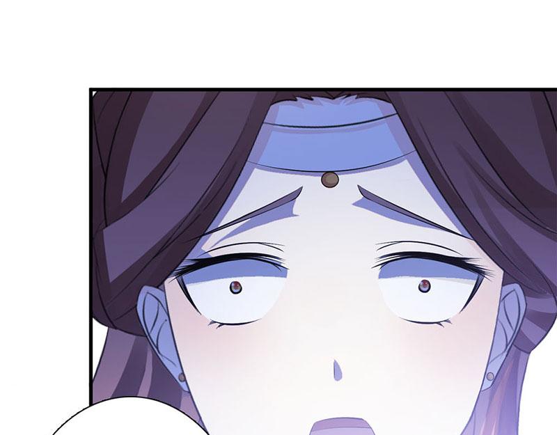 妖孽王爺放開我 - 第7話(2/2) - 3