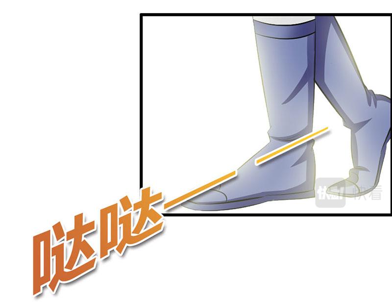 妖孽王爺放開我 - 第7話(2/2) - 5