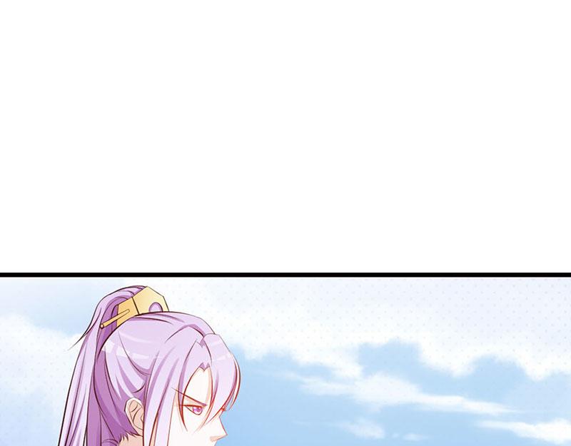 妖孽王爺放開我 - 第7話(2/2) - 6