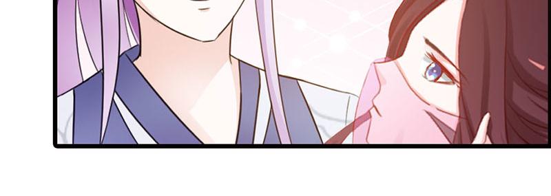 妖孽王爺放開我 - 第7話(2/2) - 3