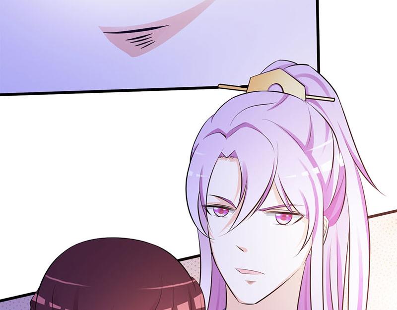 妖孽王爺放開我 - 第7話(2/2) - 1