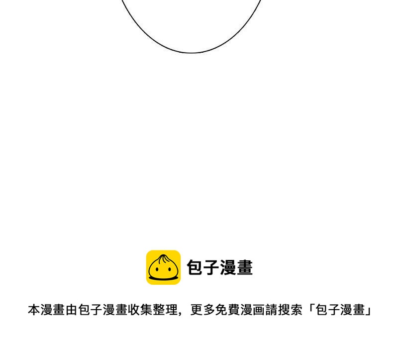 妖孽王爺放開我 - 第9話(3/3) - 2