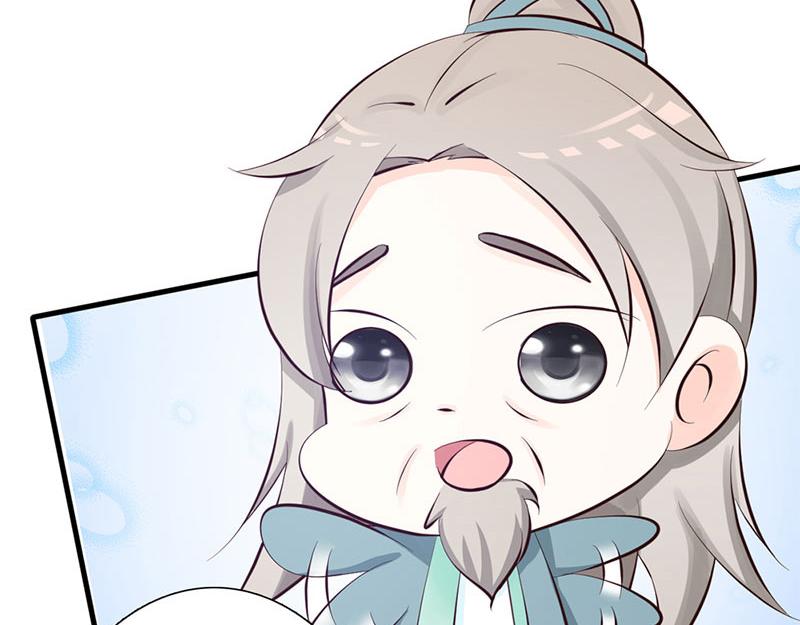 妖孽王爺放開我 - 第9話(1/3) - 8