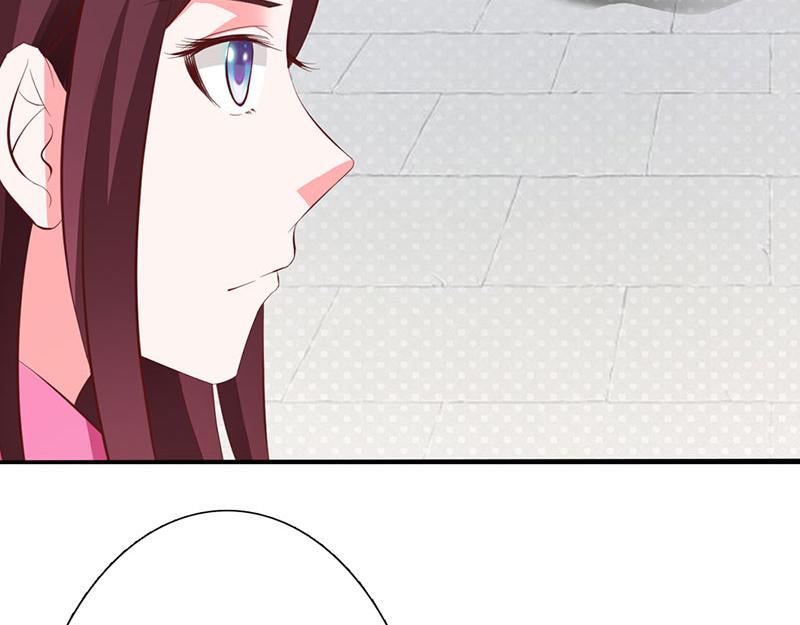 妖孽王爺放開我 - 第9話(1/3) - 5