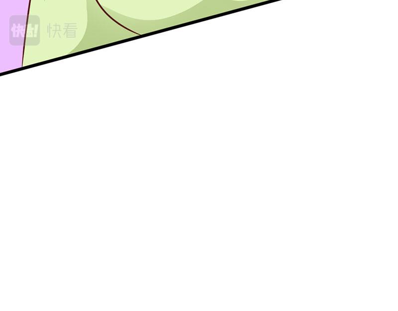 妖孽王爺放開我 - 第9話(1/3) - 5