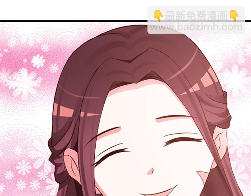 妖孽王爺放開我 - 第9話(1/3) - 6