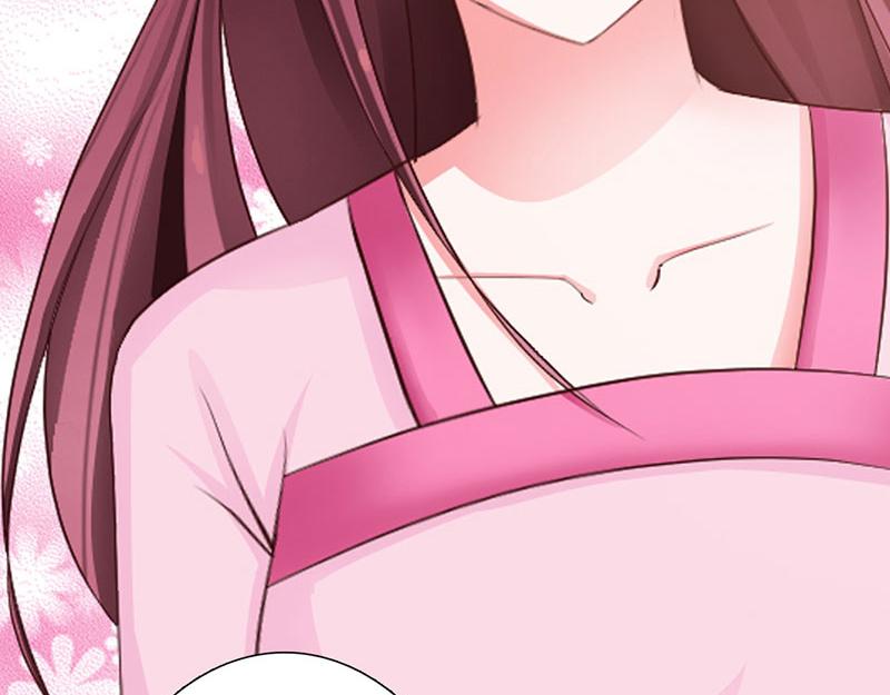 妖孽王爺放開我 - 第9話(1/3) - 8