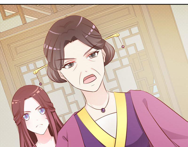 妖孽王爺放開我 - 第9話(1/3) - 7