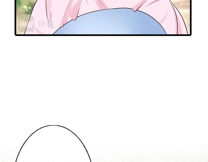 妖孽王爺放開我 - 第9話(2/3) - 8