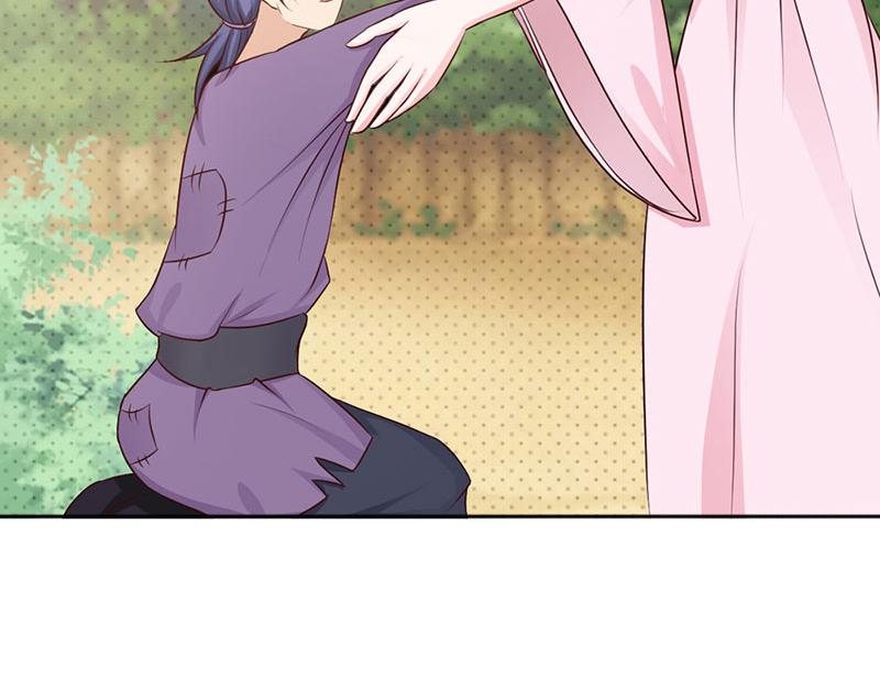 妖孽王爺放開我 - 第9話(2/3) - 3