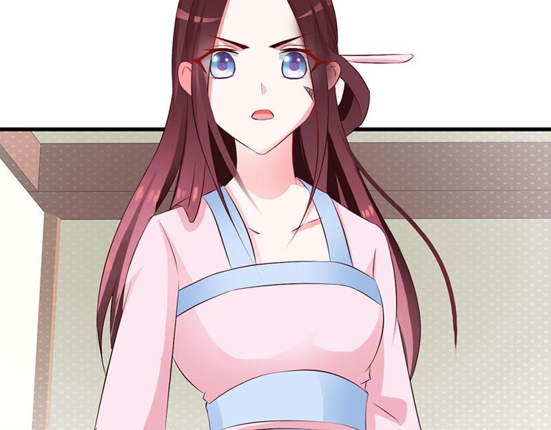 妖孽王爺放開我 - 第9話(2/3) - 6