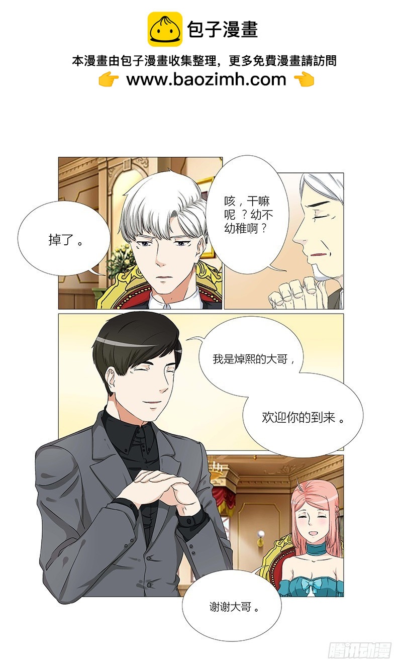 第11话 一起睡-第11话