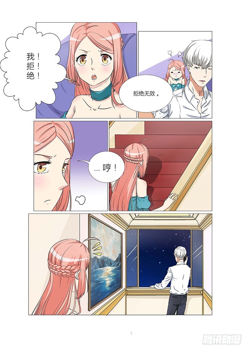 第11话 一起睡-第11话