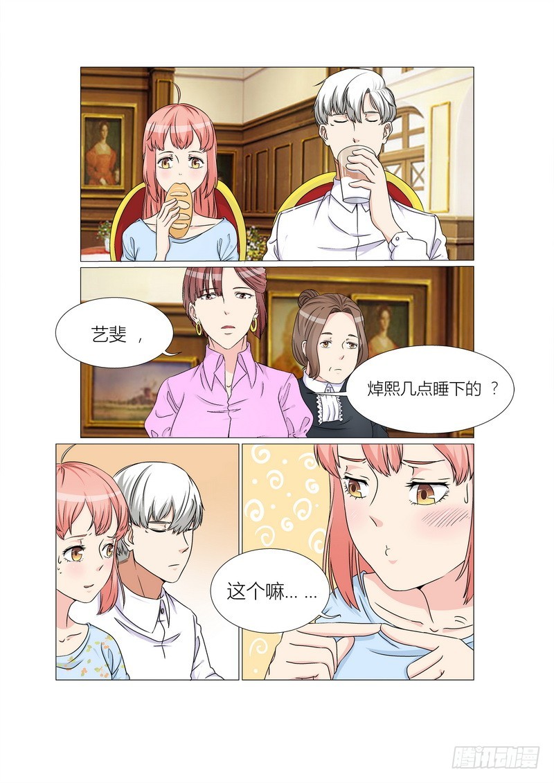 第13话 妈妈想要抱孙子呢-第13话