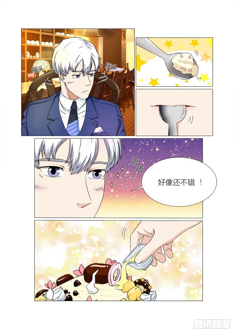 第17话 约会中-第17话