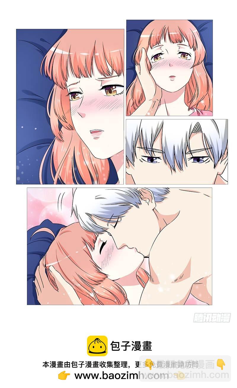 第21话 玩过消消乐吗？-第21话