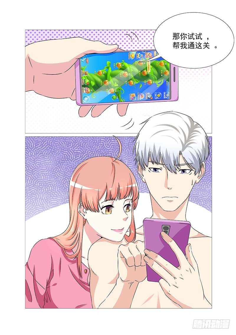 第21话 玩过消消乐吗？-第21话