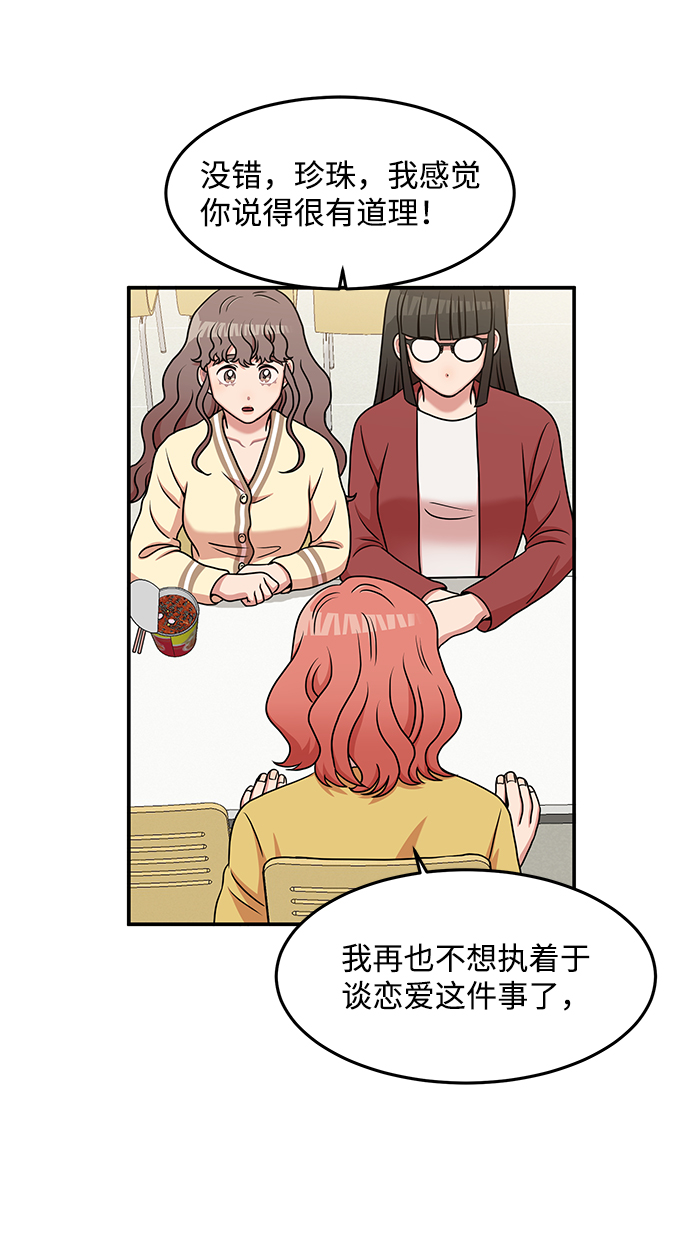 第19话10