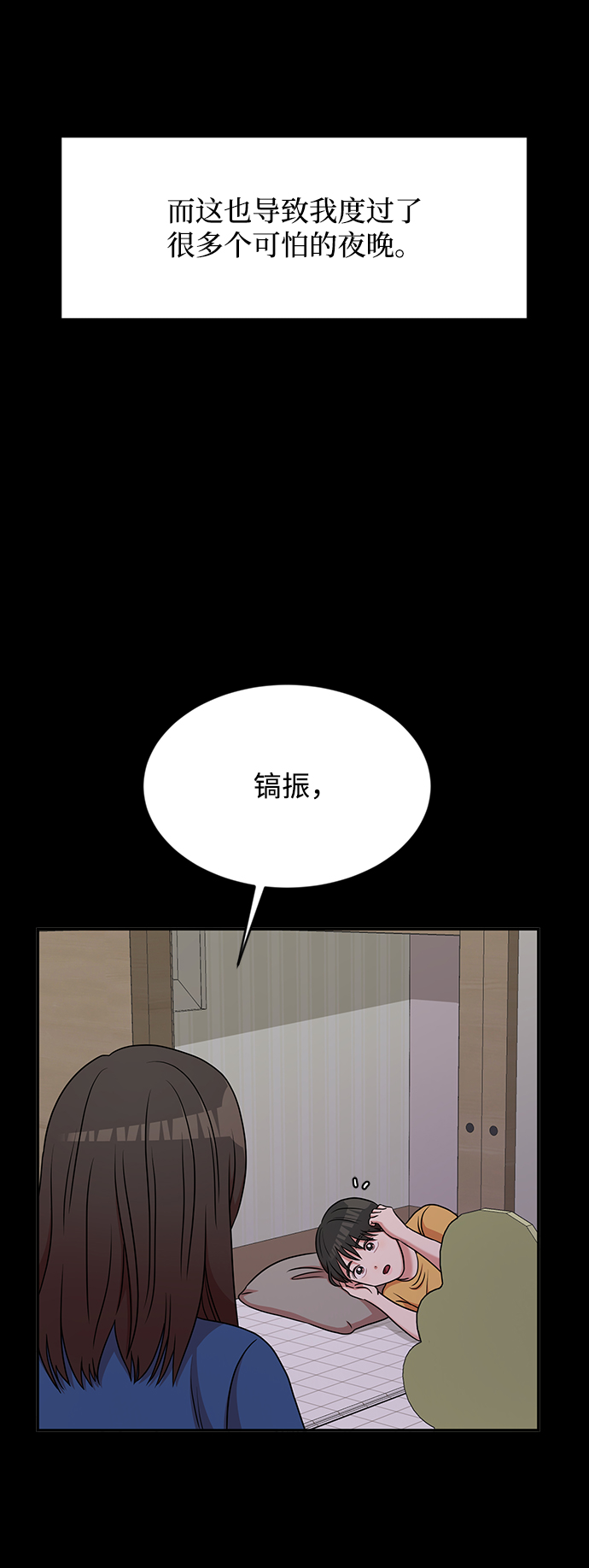 第39话23