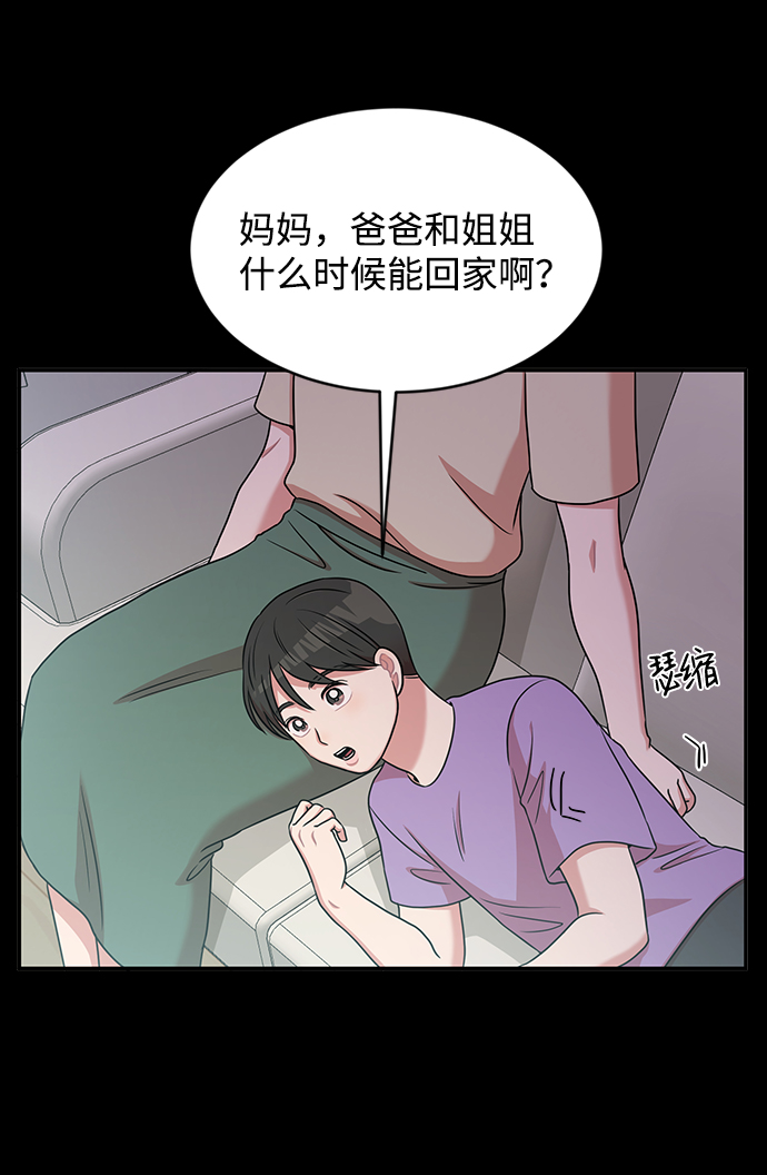 第39话29