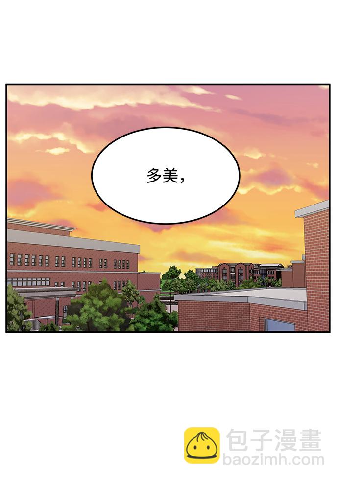 要牽手嗎？ - 第61話(1/3) - 8