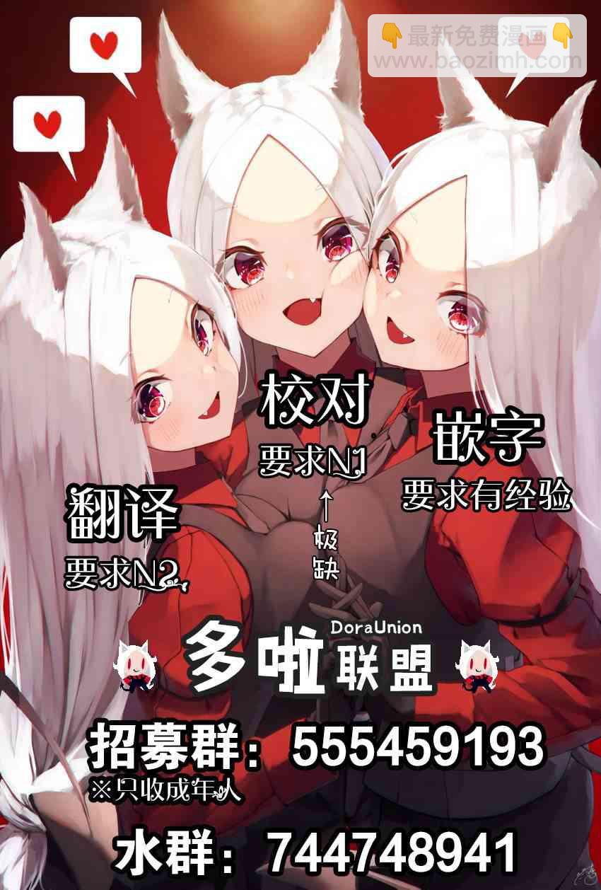 妖忍三重奏 - 10話 - 2