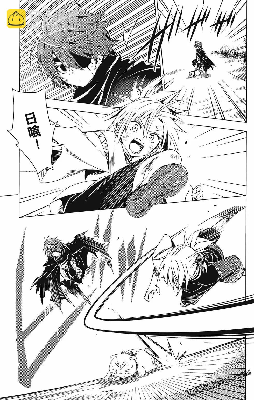 妖忍三重奏 - 第07卷(3/4) - 3