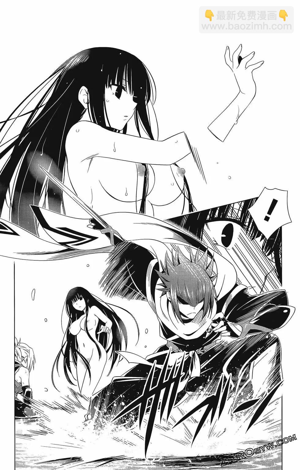 妖忍三重奏 - 第07卷(2/4) - 8