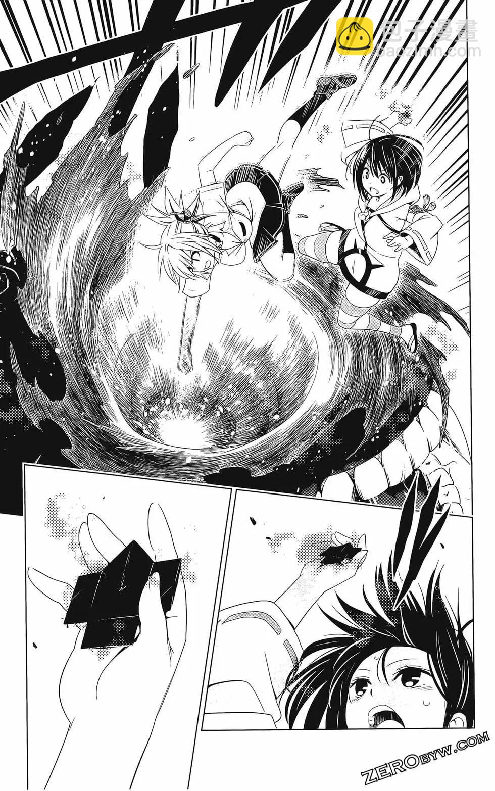 妖忍三重奏 - 第08卷(3/4) - 5