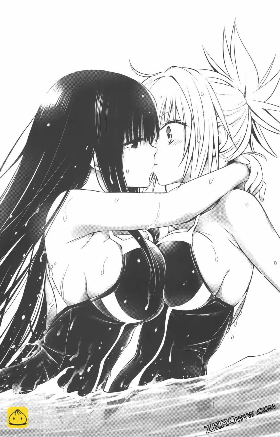 妖忍三重奏 - 第09卷(1/4) - 2