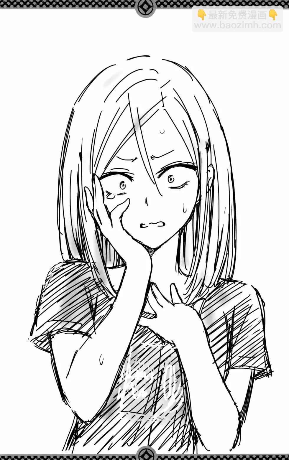 妖忍三重奏 - 第12卷(1/4) - 8