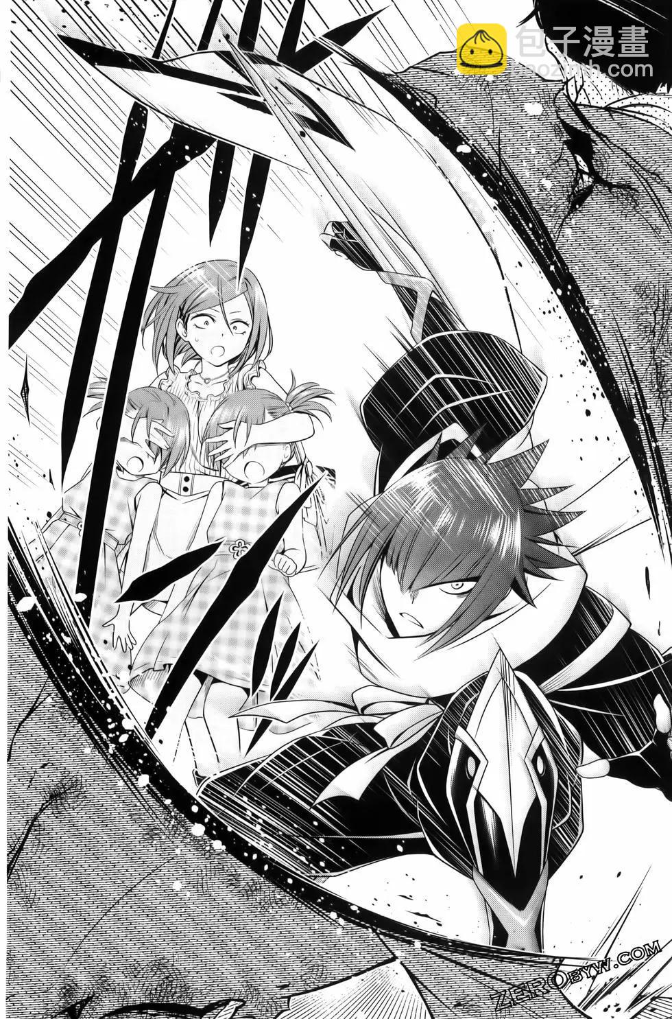 妖忍三重奏 - 第13卷(2/4) - 6