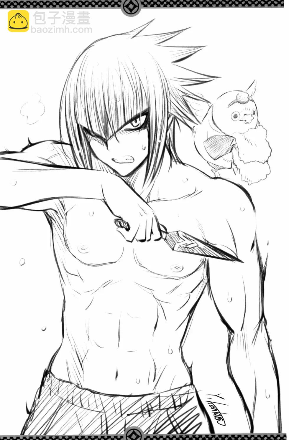 妖忍三重奏 - 第13卷(1/4) - 1