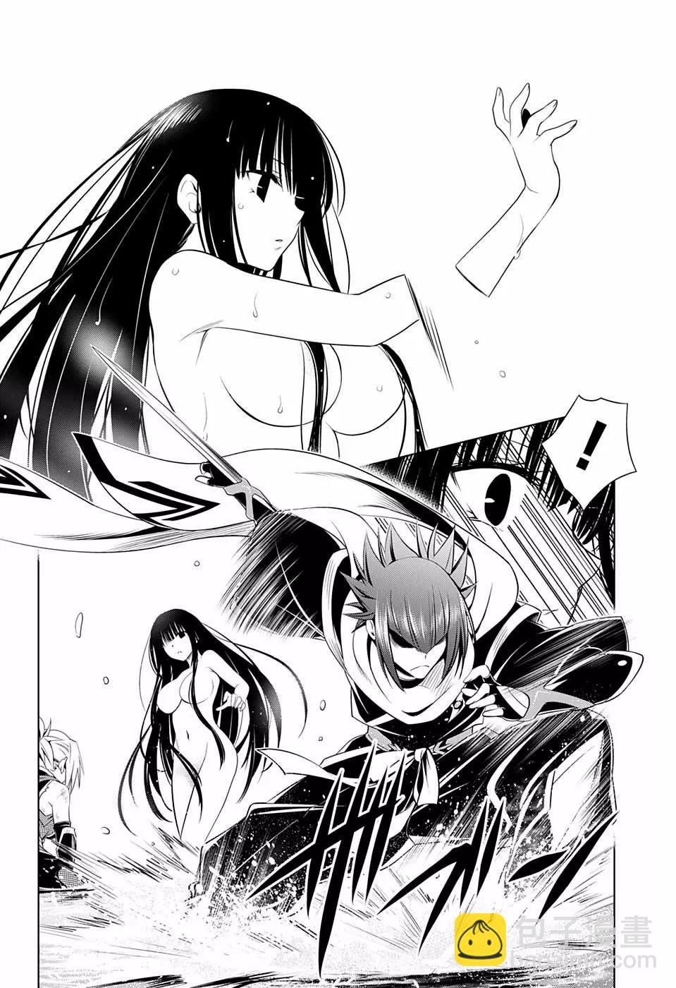 妖忍三重奏 - 第56話 - 5