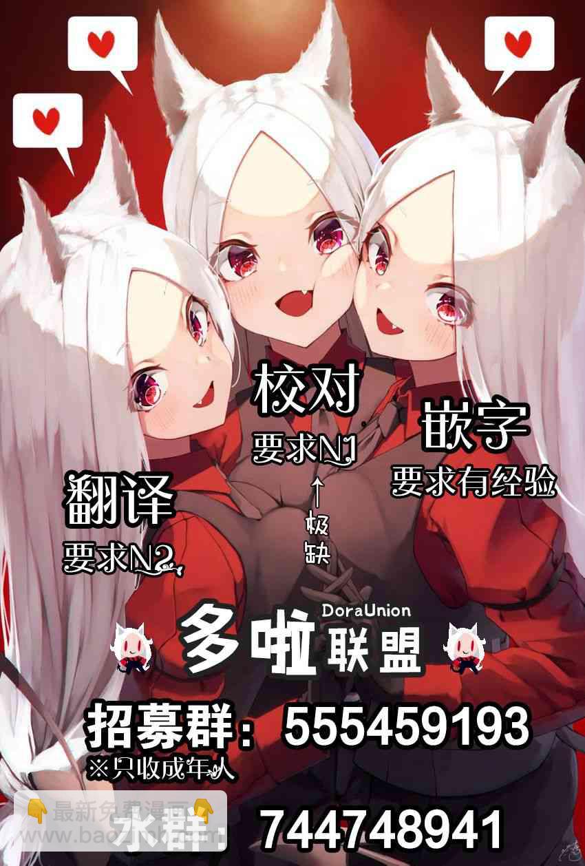 妖忍三重奏 - 6話 - 1