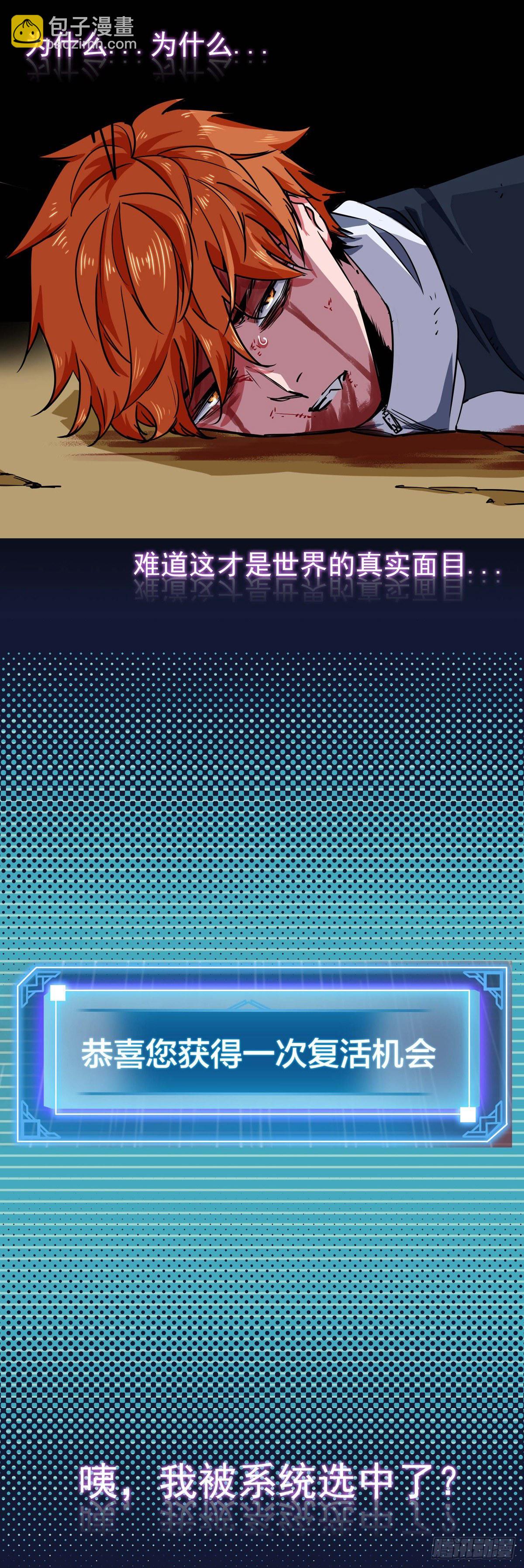 预告！1月15日超量三连发！-第1话