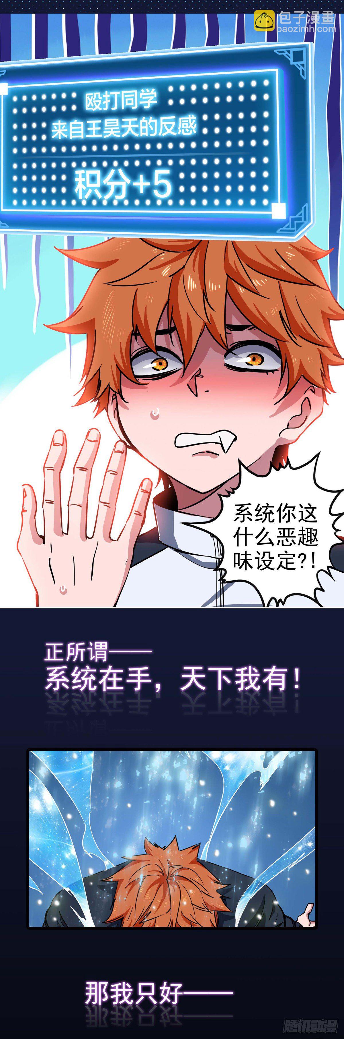 预告！1月15日超量三连发！-第1话