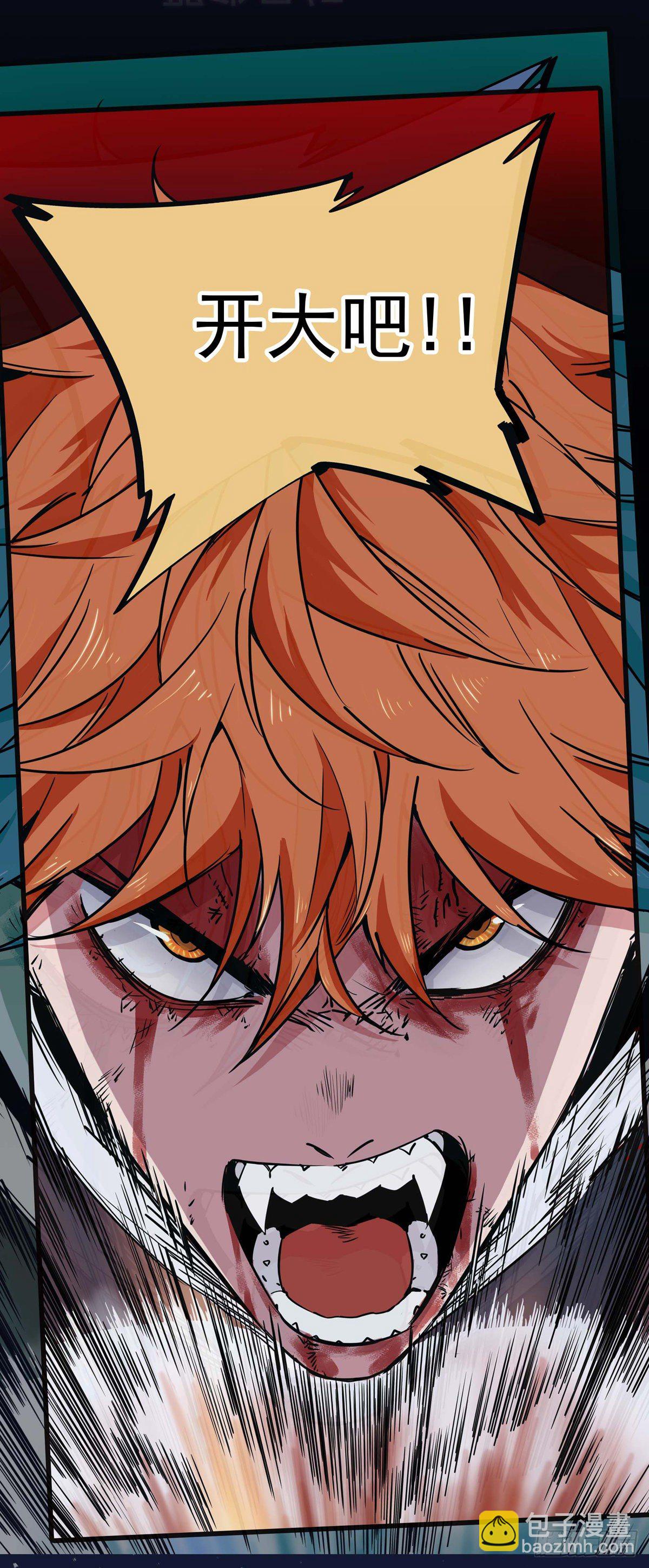 预告！1月15日超量三连发！-第1话