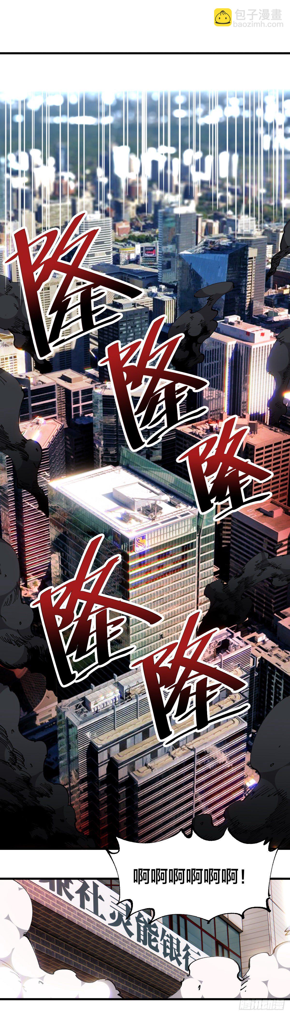 102.太仙-第105话