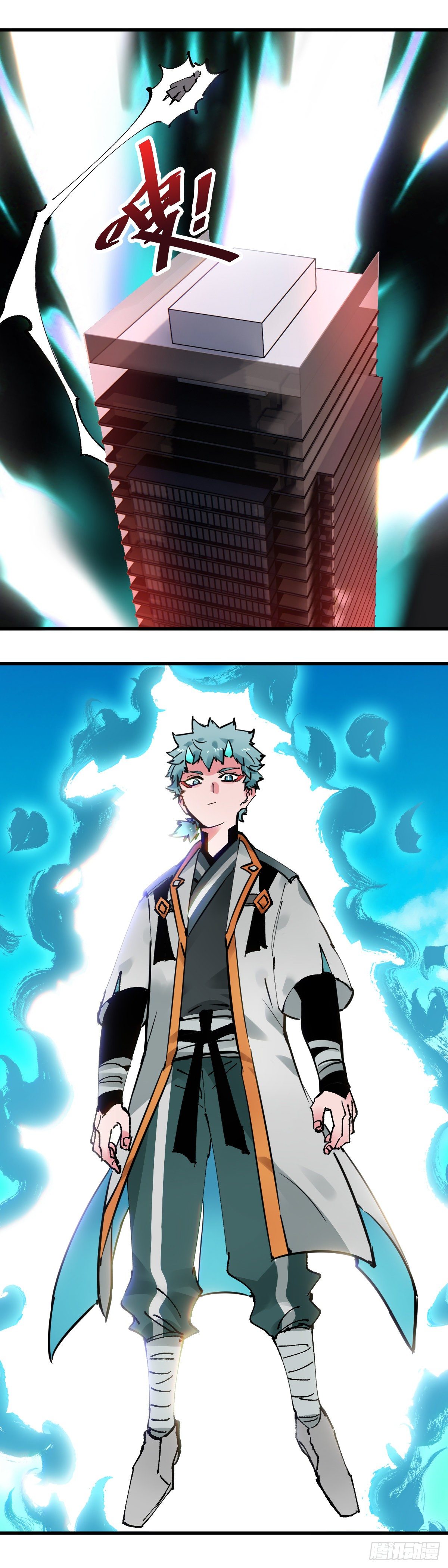 102.太仙-第105话