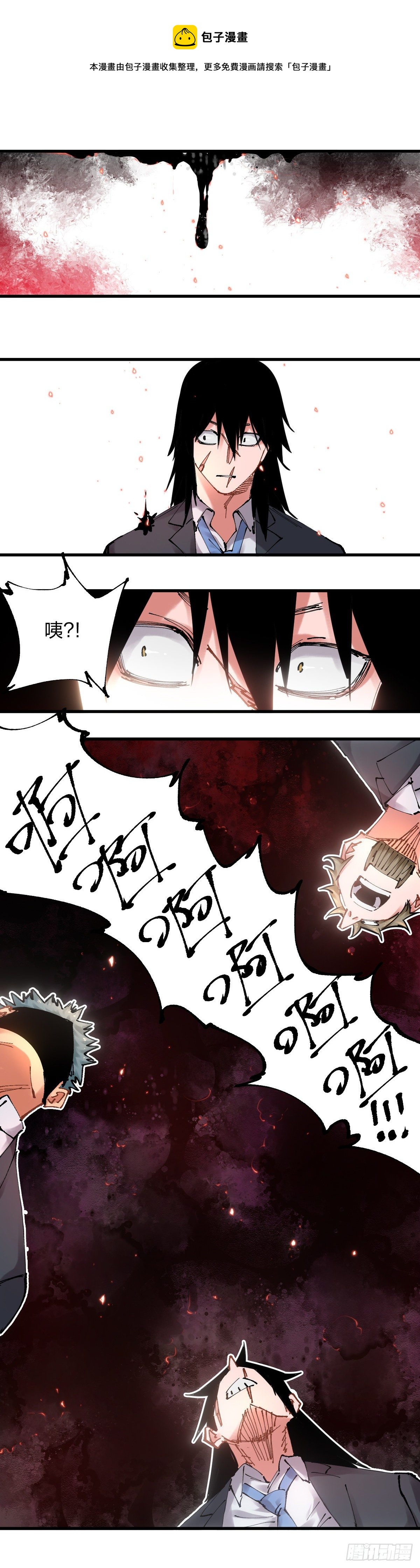 106.&ldquo;组长&rdquo;-第109话