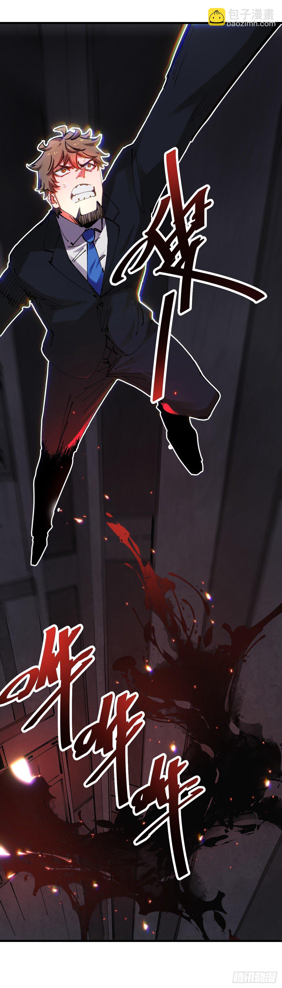 106.&ldquo;组长&rdquo;-第109话