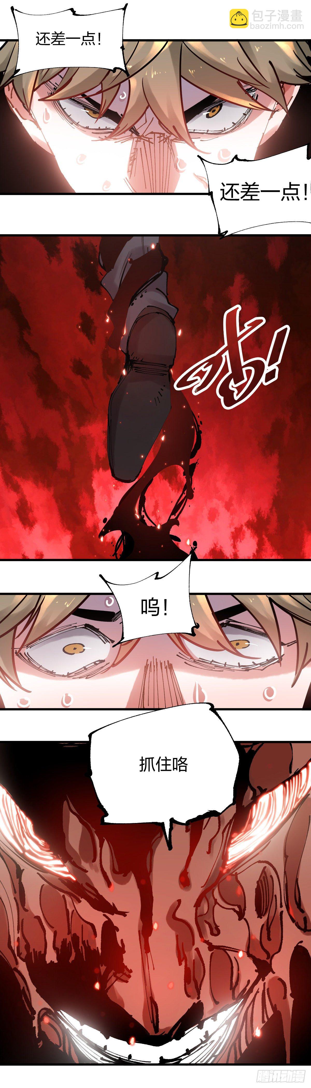 106.&ldquo;组长&rdquo;-第109话